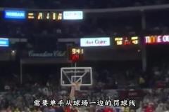 喬丹都坐不住了！公牛中場活動時卻想方設(shè)法賴賬100萬美元