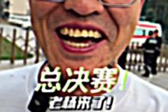 確實是明燈哈！楊毅賽前：本場高低北京得贏打成3-3！