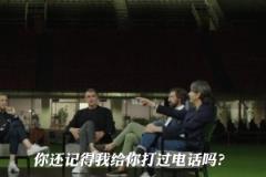 因扎吉：我不想和內(nèi)斯塔對(duì)線，所以把你買過來了內(nèi)斯塔：嘿嘿