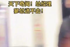 CBA總決賽G6 廣廈男籃總經(jīng)理因沒帶工作證被拒絕進(jìn)球館