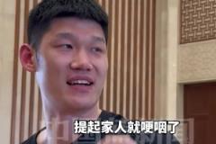 載譽(yù)歸來(lái)！胡金秋：告一段落了要多陪陪家人！隨即又哽咽了