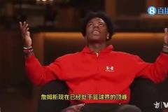 同意？甲亢哥：詹姆斯和C羅分別是籃足的GOAT！喬丹就類比梅西