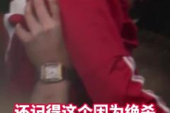 由悲轉(zhuǎn)喜的小男孩，見識到了爸爸口中那個強大又溫暖的紅魔??