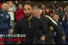 go go go，出發(fā)咯！回顧曼聯(lián)晉級決賽之路