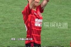 蓉城主場(chǎng)這氣氛，值得外地來(lái)的球迷們一定去打卡一次！