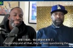 追夢回應人們質(zhì)疑KD：他們在場上打不過KD，就質(zhì)疑他的領導力！