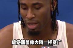 給內(nèi)史密斯磕一個(gè)吧，第四節(jié)六個(gè)三分太硬了！