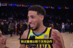 哈利接受美女記者采訪：絕平球我以為是三分！學(xué)米勒慶祝時(shí)機(jī)正好