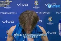 拿到第六個(gè)歐冠后，魔笛、克羅斯不屑一顧，其他球員愛不釋手