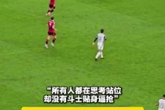 45°視野觀看曼聯(lián)丟球全過程！所有人都在思考站位，沒人貼身逼搶