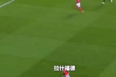 女球迷：親愛的馬庫斯，該怎樣才能表達我對你的愛呢