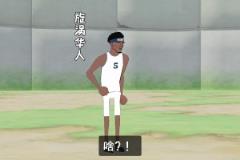 網(wǎng)友惡搞動(dòng)畫：這就是新科MVP的圓柱體嗎？！