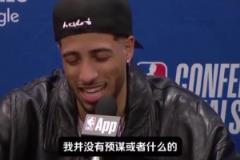 讓你小子裝到了！哈利：早知道是兩分不是絕殺就不做鎖喉慶祝了