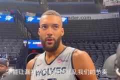 這是能說的嗎？戈貝爾：雷霆一直在犯規(guī)，但我們知道裁判不會全吹