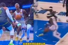 回看SGA這兩個(gè)最具有爭議的犯規(guī)，不同角度解析到底犯規(guī)沒有