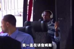 楊毅：詹姆斯早期投籃能力欠缺讓他吃了不少虧