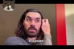 亞當斯：阿門的二次彈跳真的太瘋狂了 感覺比威少還快