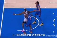 徐靜雨：亞歷山大MVP實(shí)至名歸，愛(ài)德華茲這回不抱怨罰球了？