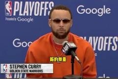 庫里談愛徒阿門：他在防守端就是個(gè)怪物 他未來一定是個(gè)大麻煩！