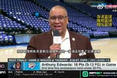 沒奏效??！名記賽前報道：華子輸?shù)鬐1后，看錄像看到凌晨三點！