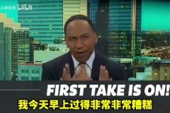 人還在俄城！美國(guó)楊毅怒噴尼克斯提前開(kāi)香檳：我現(xiàn)在心情很糟糕！