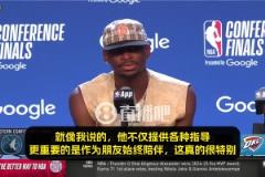 SGA：保羅是我的大哥、導(dǎo)師、真正朋友！我真的很依賴他的建議